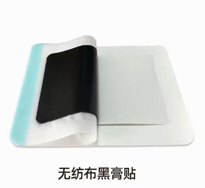 无纺布黑膏贴